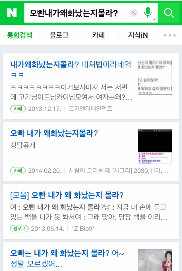 알파고도 절대 못푸는 문제 | 인스티즈