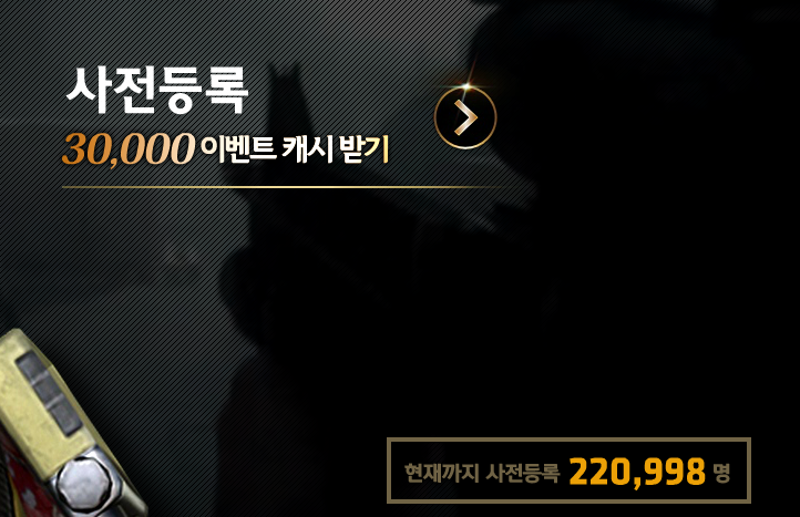 오버워치 잡으려는 서든어택2 이벤트 근황.jpg | 인스티즈