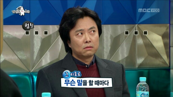 [라디오스타] 서현철 아내의 말 실수 | 인스티즈