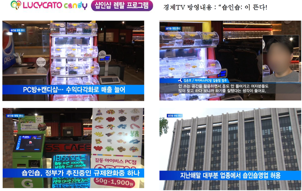 (주)루시카토 이미지