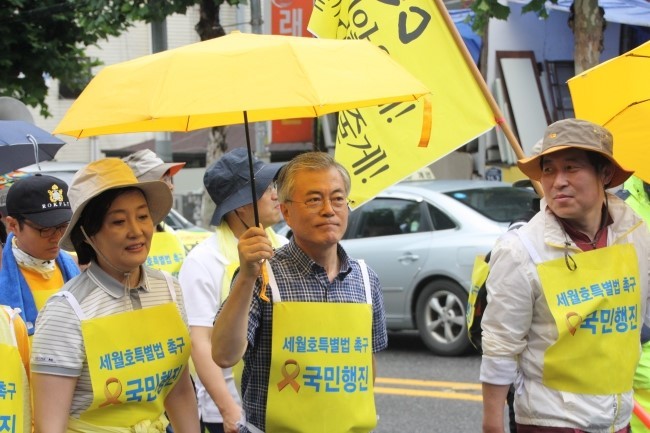 [문재인] 세월호 유족과 함께한 2박3일.jpg | 인스티즈