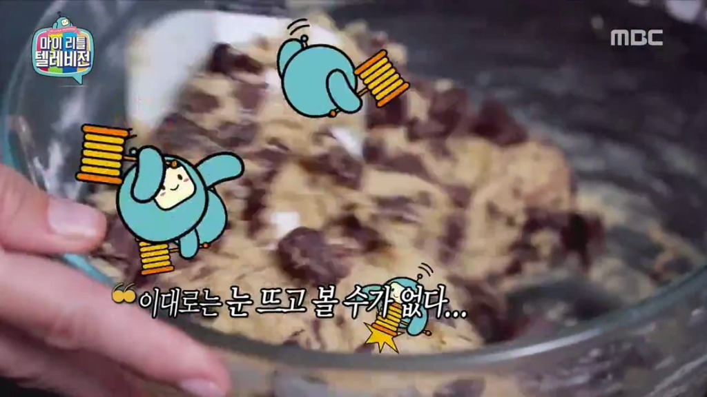 [마이리틀텔레비전] 마심위(마리텔심의위원회) 출동하고 난리 난 이말년의 바보년(丙申年) 달력 그림 | 인스티즈