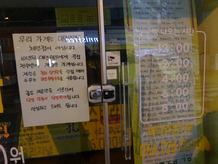 먹거리X파일 대왕 카스테라 방송 여파.jpg | 인스티즈