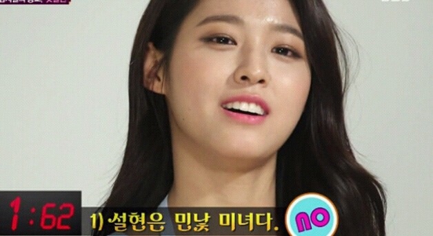 우리나라가 모든 미의기준에 박하지만 그중에서도 심하다 생각하는거 | 인스티즈