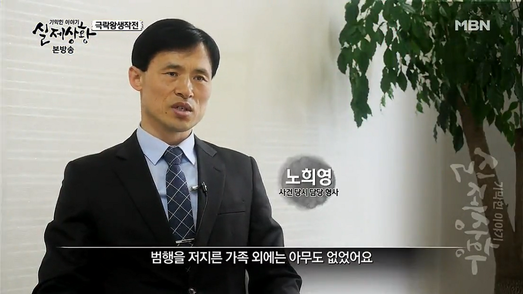 차가운 야산에 묻힌 12살 정우의 안타까운 사건 '기막힌 이야기 실제상황' (2) | 인스티즈