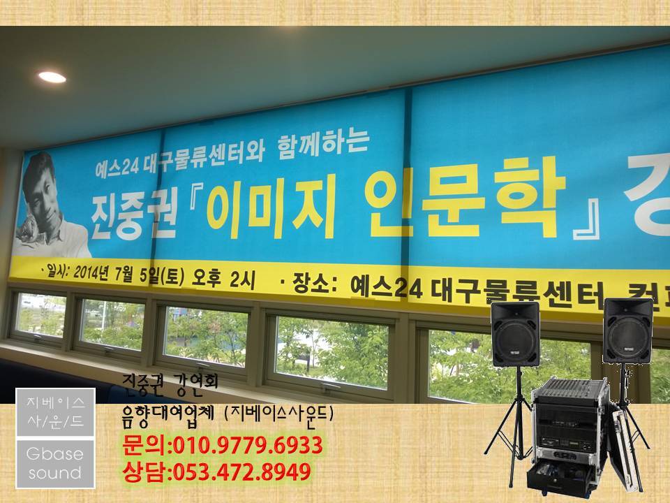 지베이스악기사 이미지