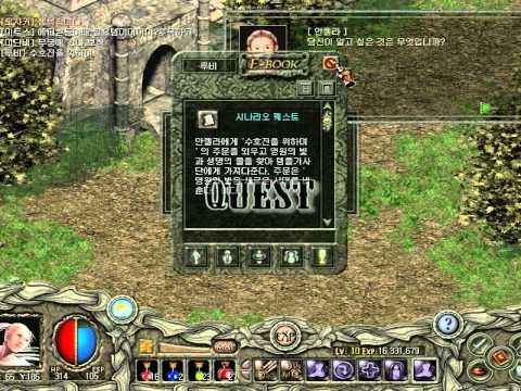 추억의 2000~2010년 온라인 게임 추억의 빠져빠져~ | 인스티즈