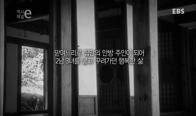 진정한 명문가 독립투사의 어머니 김락 | 인스티즈