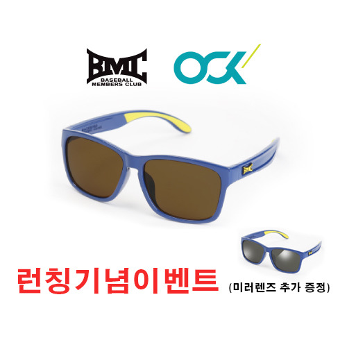 한국BMC 이미지