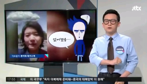 길거리에서 시민들에게 까이는(?) 류여해.jpg | 인스티즈