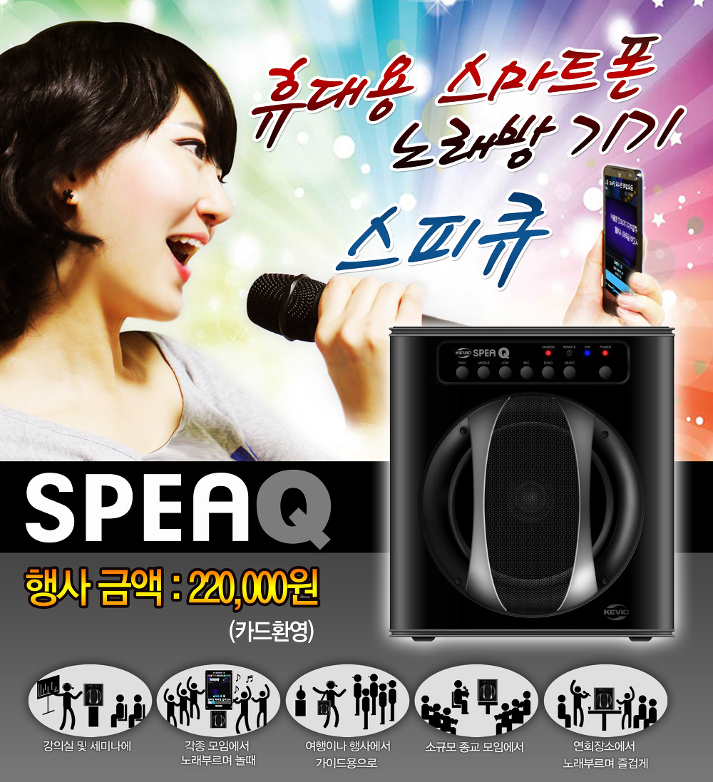 큐노래방 이미지