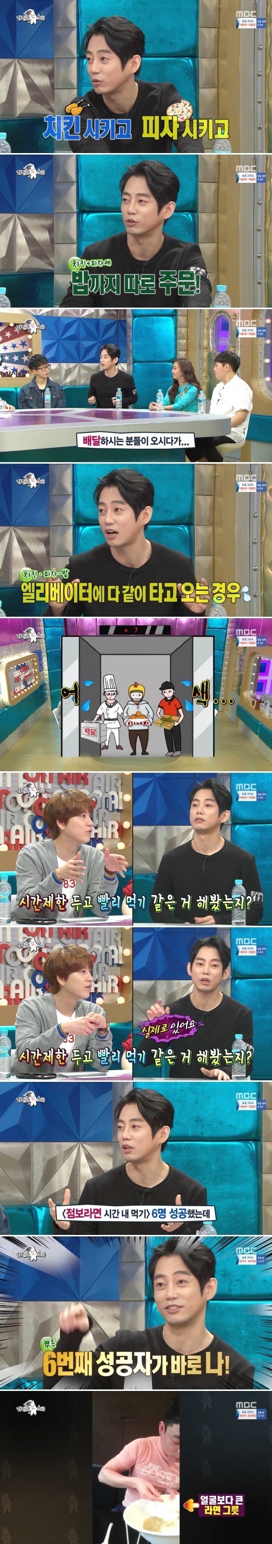 한달 식비만 300만원인 연예인.jpg | 인스티즈