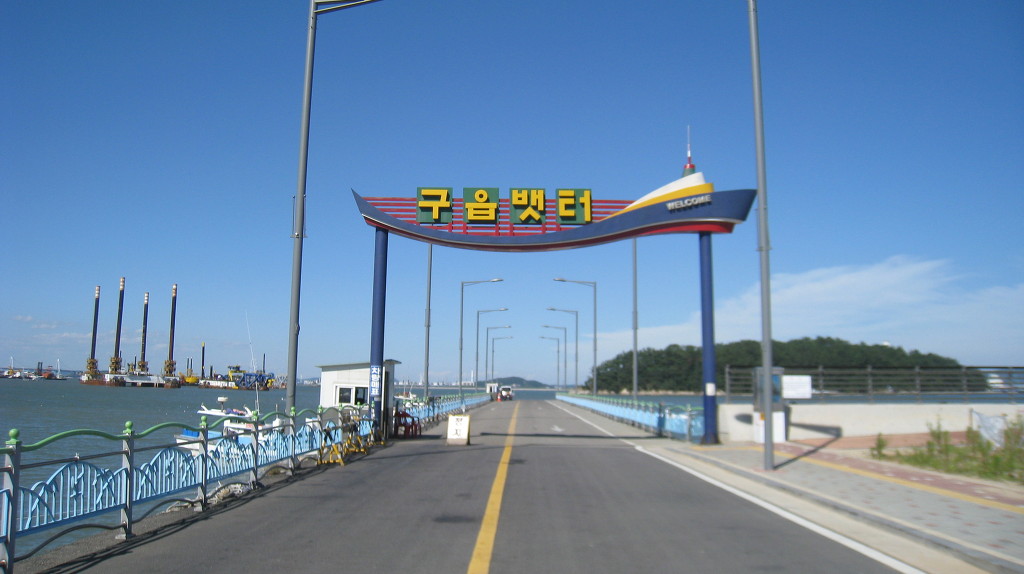구읍 이미지