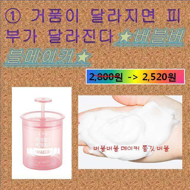 어퓨대학 16학번 새낵히 ppt발표 시작하겟슴다-♡ | 인스티즈