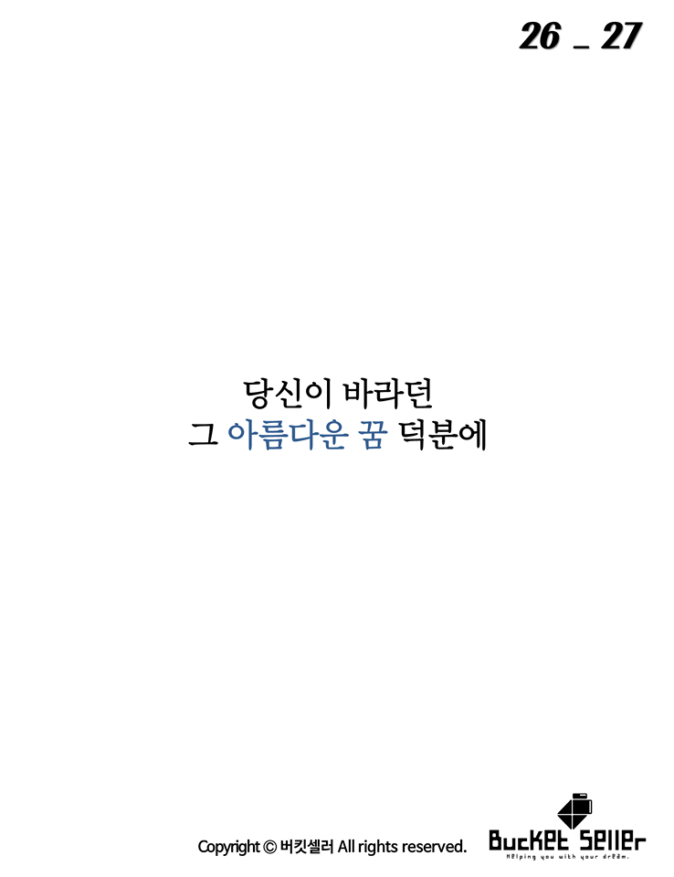 악몽이 존재하는 이유 | 인스티즈