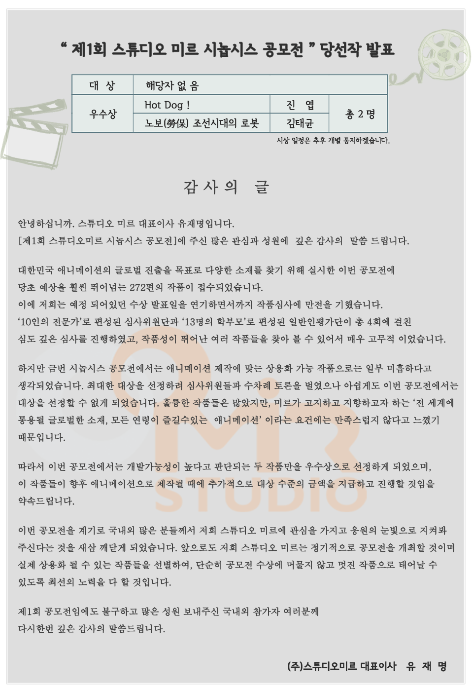 제1스튜디오 이미지