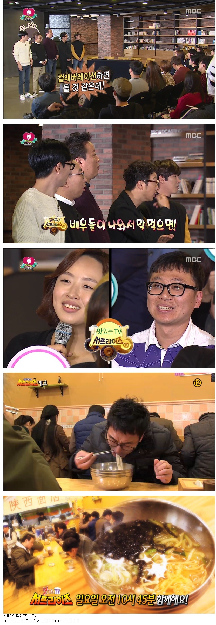 웃자고 한 이야기가 진짜로 | 인스티즈