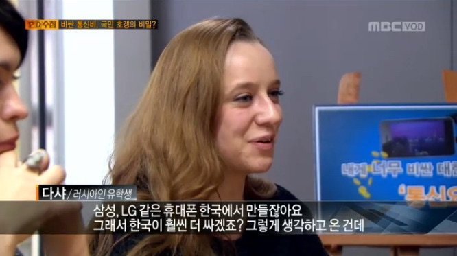 외국인들의 착각 | 인스티즈