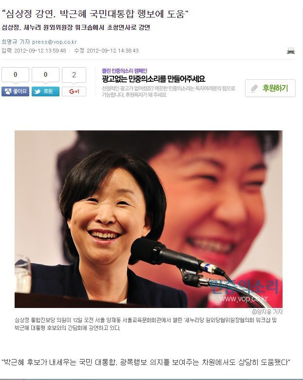이번 선거에서 가장 미스테리한 행보를 보이는곳 | 인스티즈