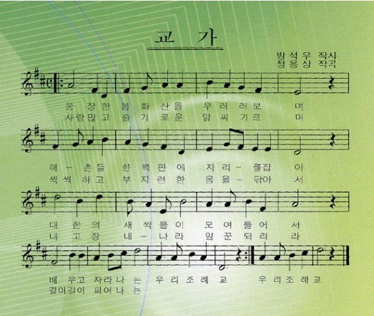 순천조례초등학교 이미지