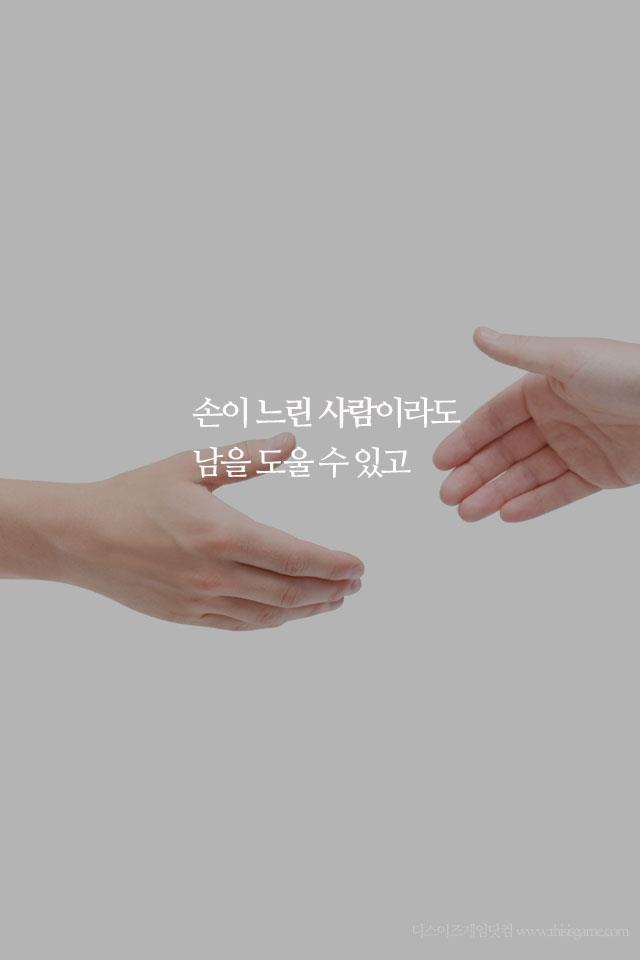 인상깊은 오버워치의 제작마인드 | 인스티즈