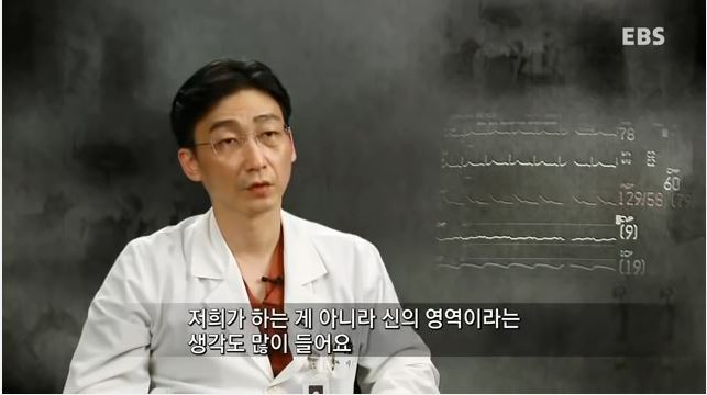 돈보다 환자의 생명을 먼저 생각하는 진정한 의사 | 인스티즈