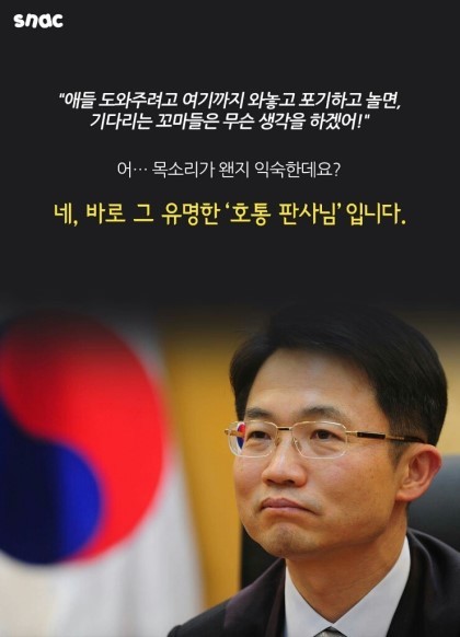 일진판사의 이중생활.jpg | 인스티즈
