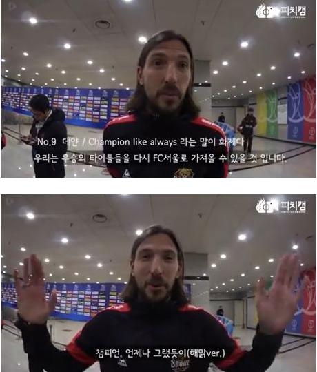 흔한 외국인 선수들의 마음가짐.jpg | 인스티즈