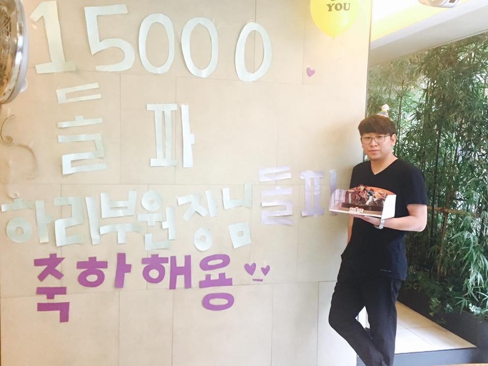 헤어하리 이미지
