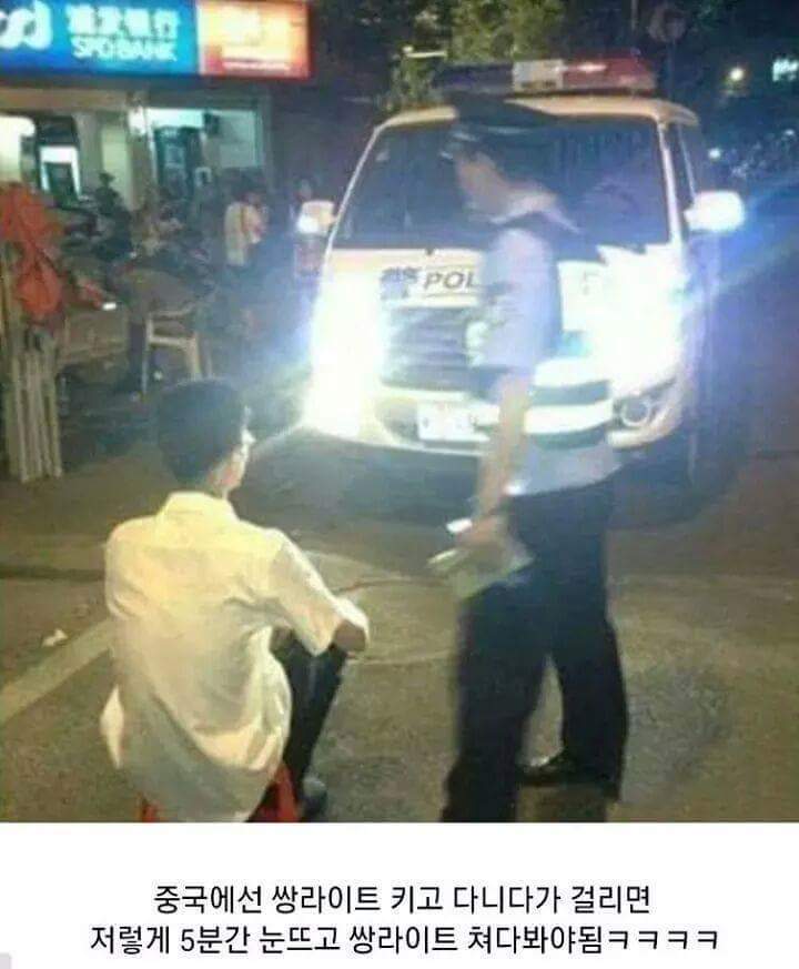 눈에는눈 이에는이 | 인스티즈
