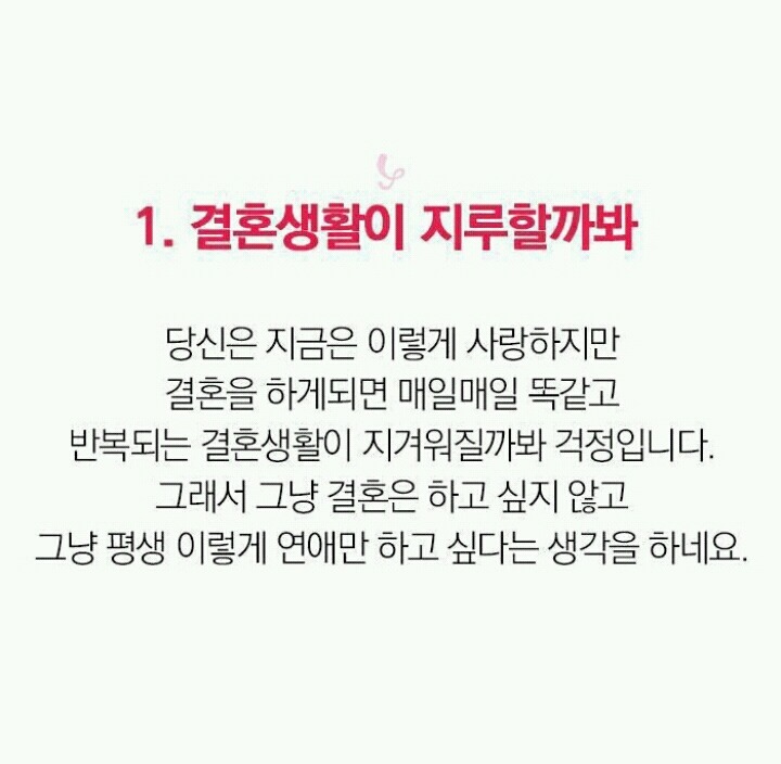 심리테스트 | 인스티즈