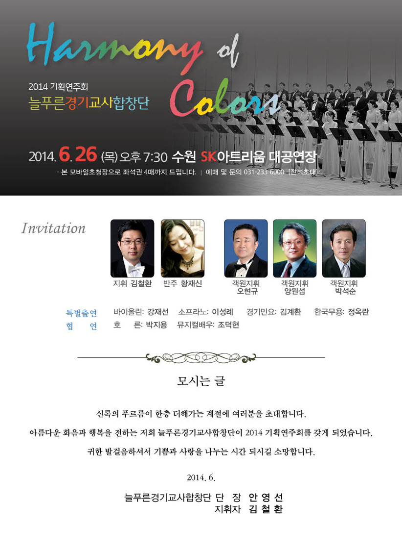 늘푸른기획 이미지