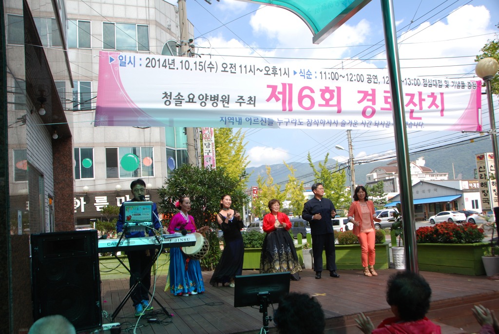 청솔요양병원 이미지