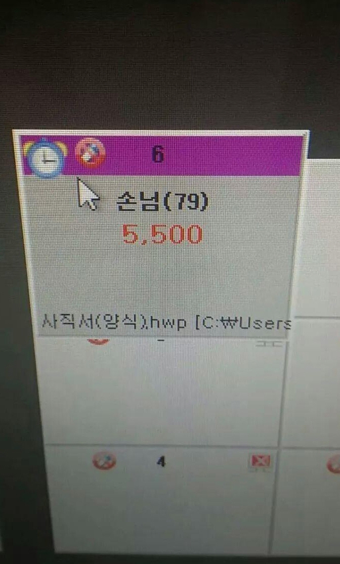 PC방 요금 안받고 싶어지는 손님 | 인스티즈