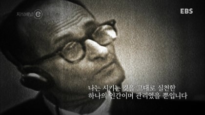 그가 유죄인 이유 | 인스티즈