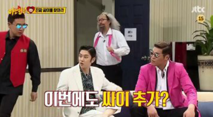 아는형님에서 호불호 갈리는것.jpg | 인스티즈