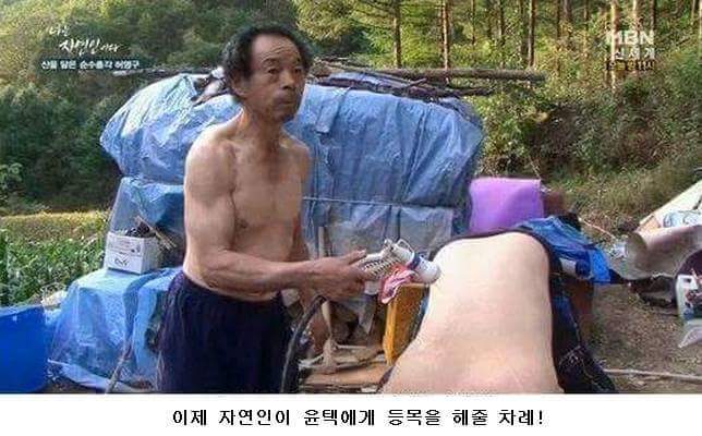 말벌잡는아저씨ㅋㅋㅋㅋㅋㅋㅋㅋ | 인스티즈