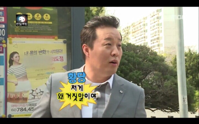 어제자 무한도전 킬링파트 모음.jpg | 인스티즈