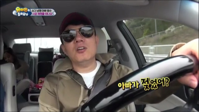이범수의 운전중 아재개그.jpg | 인스티즈