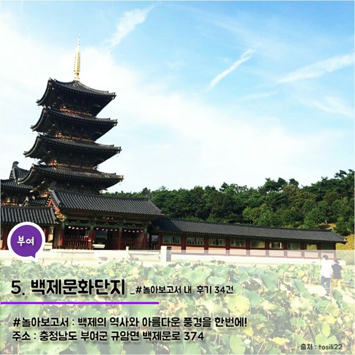 놀아보고서 따라 가본 남들은 모르는 가을여행지 BEST 7 | 인스티즈