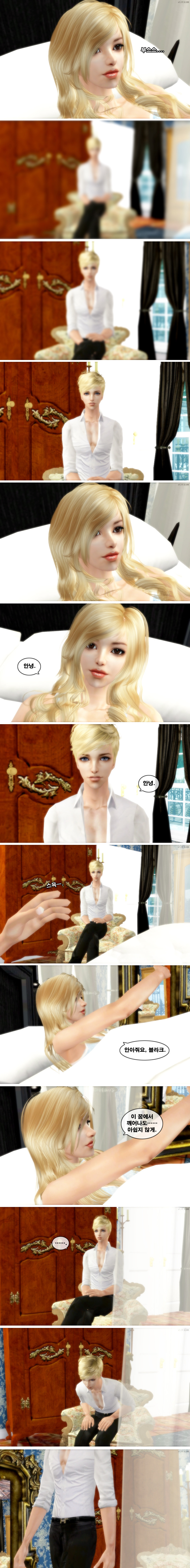 [제2차세계대전] 작전명 헬레나 제14화 한겨울 밤의 꿈 | 인스티즈