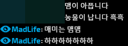 롤 프로게이머들의 개그 수준.jpg | 인스티즈