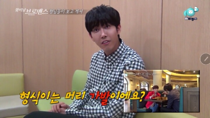 근데 형식이는... | 인스티즈