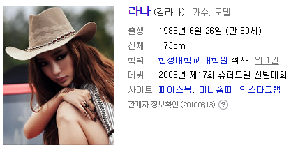 나인뮤지스 데뷔 당시.jpg | 인스티즈