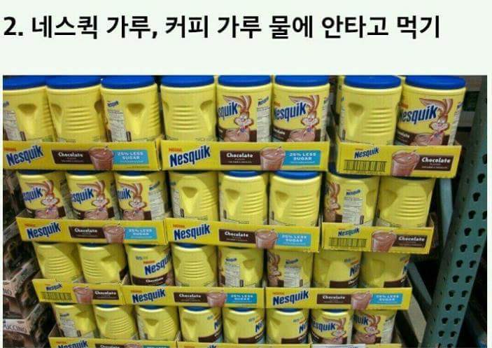 살면서 한 번쯤은 꼭 해봤을 이상한 행동 10가지 | 인스티즈