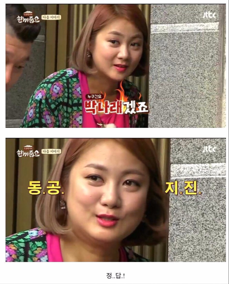 우문현답 | 인스티즈