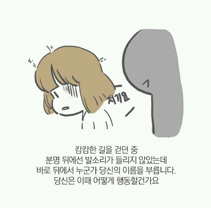 심리테스트 | 인스티즈