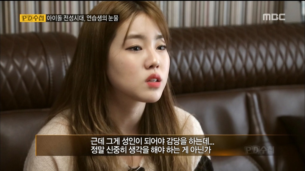 아이돌을 꿈꾸는 사람들에게 아이돌 연습생의 조언 | 인스티즈