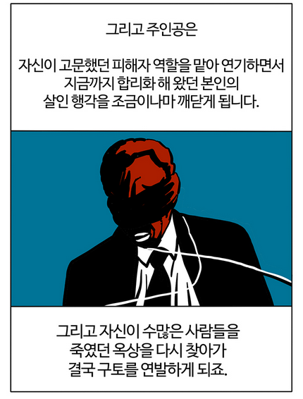 절대로 이 영화를 관람하지 마십시오. (공포사진없음) | 인스티즈