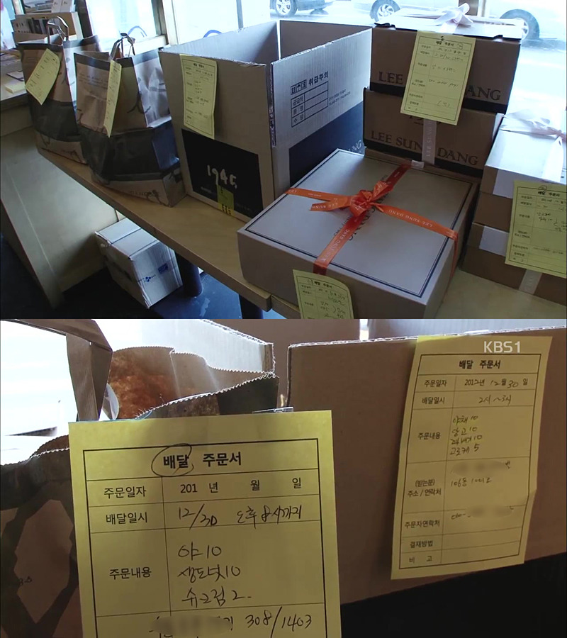 [100년의가게] 우리나라에서 가장 오래된 빵집 이성당 | 인스티즈